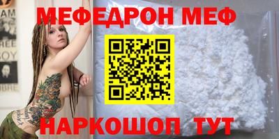 ALPHA-PVP Рыбинск