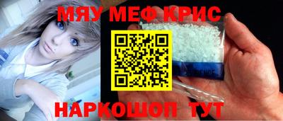 ALPHA-PVP Рыбинск