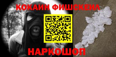 ALPHA-PVP Рыбинск