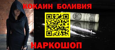 мескалин Севастополь
