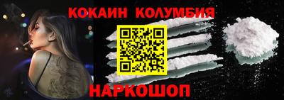 ALPHA-PVP Рыбинск