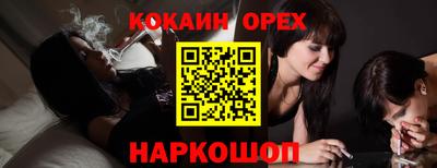мескалин Севастополь