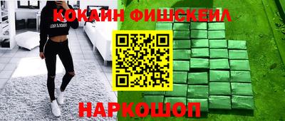 синтетический гашиш Рузаевка