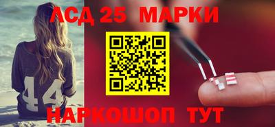 2c-b Северобайкальск