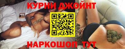 синтетический гашиш Рузаевка