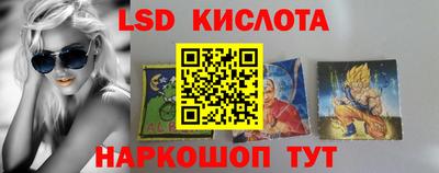 синтетический гашиш Рузаевка