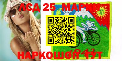 молекула духа Рязань