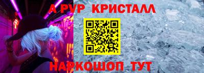 2c-b Северобайкальск