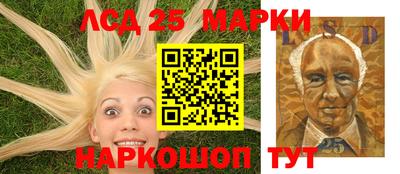 синтетический гашиш Рузаевка