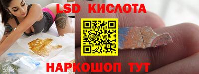 мескалин Севастополь
