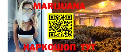 синтетический гашиш Рузаевка
