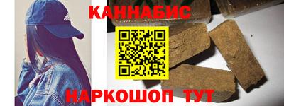молекула духа Рязань