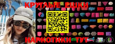 синтетический гашиш Рузаевка