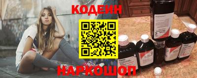 мескалин Севастополь