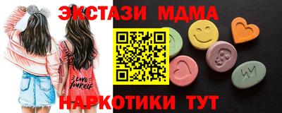ALPHA-PVP Рыбинск