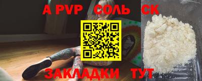 молекула духа Рязань