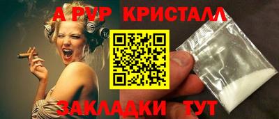 молекула духа Рязань