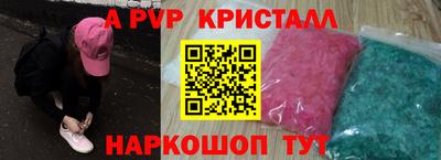 синтетический гашиш Рузаевка
