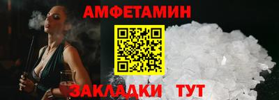 синтетический гашиш Рузаевка
