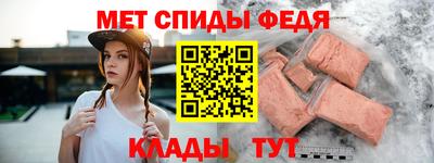 молекула духа Рязань