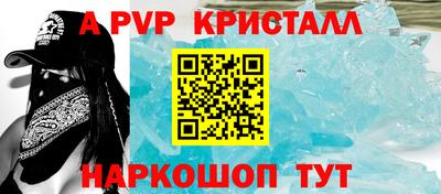 синтетический гашиш Рузаевка