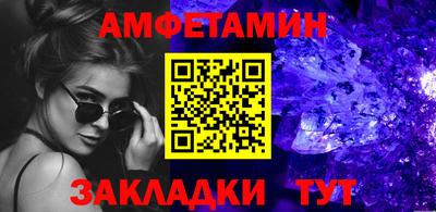 ALPHA-PVP Рыбинск