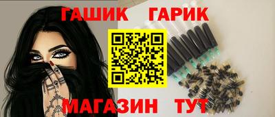 синтетический гашиш Рузаевка