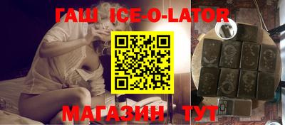 синтетический гашиш Рузаевка
