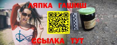 синтетический гашиш Рузаевка