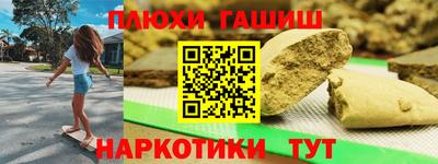 молекула духа Рязань