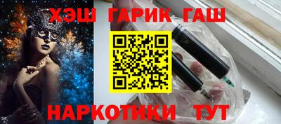 молекула духа Рязань