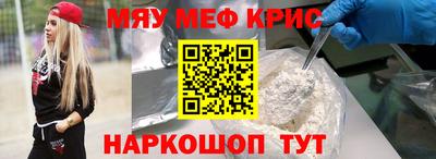 ALPHA-PVP Рыбинск