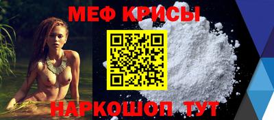 синтетический гашиш Рузаевка