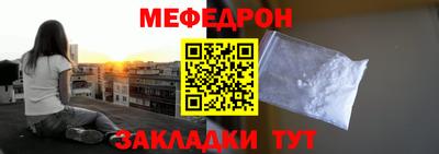 ALPHA-PVP Рыбинск