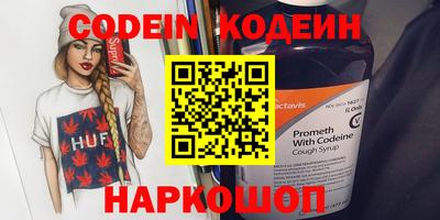 ALPHA-PVP Рыбинск