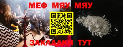 молекула духа Рязань