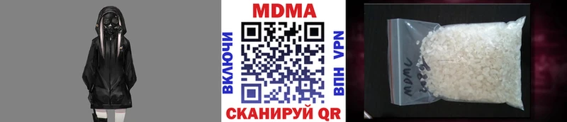 MDMA VHQ  Мончегорск 