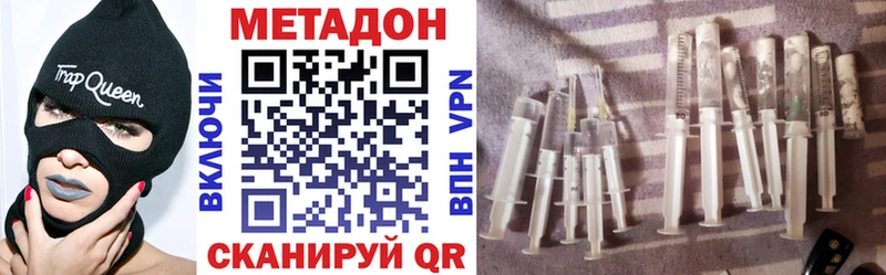 Метадон белоснежный  Мончегорск 
