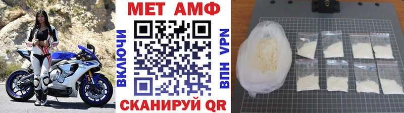 mega ТОР  Мончегорск  площадка клад  магазин продажи наркотиков  Метамфетамин мет 