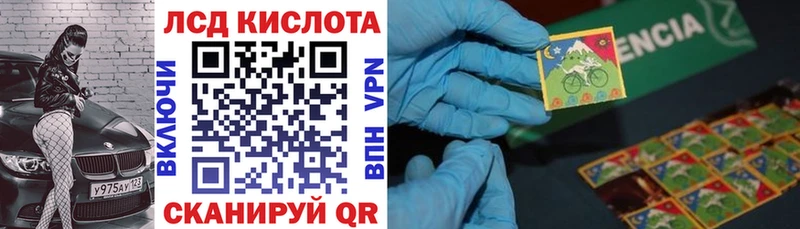 купить Мончегорск blacksprut ONION Наркотические марки 1,8мг