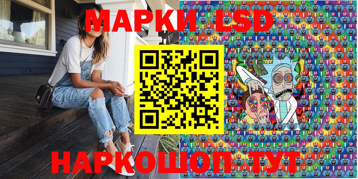 Марки 25I-NBOMe 1,5мг  Вход с VPN  Мончегорск 