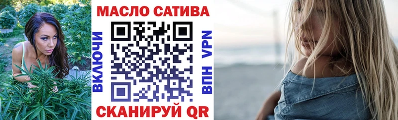 наркота  Мончегорск  Дистиллят ТГК концентрат 