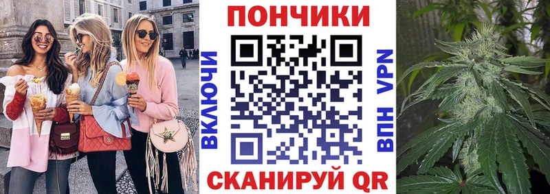 ссылка на мегу как войти  как найти   Мончегорск  Бошки Шишки White Widow 