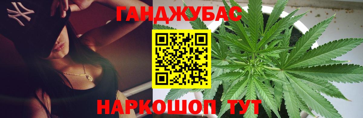 Шишки марихуана LSD WEED Мончегорск