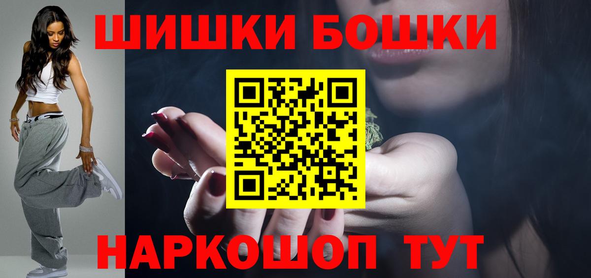 Бошки марихуана Bruce Banner  МАРИХУАНА Bruce Banner  Вход с VPN  Мончегорск  МАРИХУАНА OG Kush  Бошки Шишки тримм 